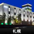 HOTEL SULATA 札幌リーフ