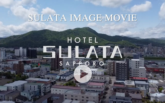 SULATA IMAGE MOVIE ホテルスラタの世界を体験